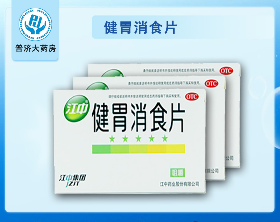 ���н�θ��ʳƬ