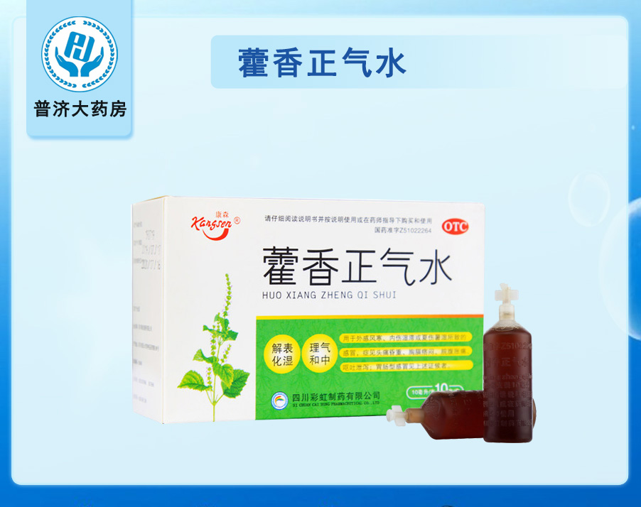 ޽������ˮ